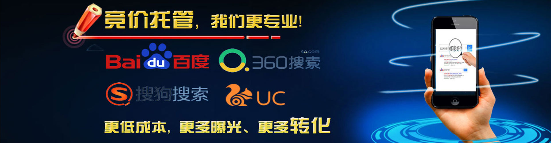 秦安百度推广